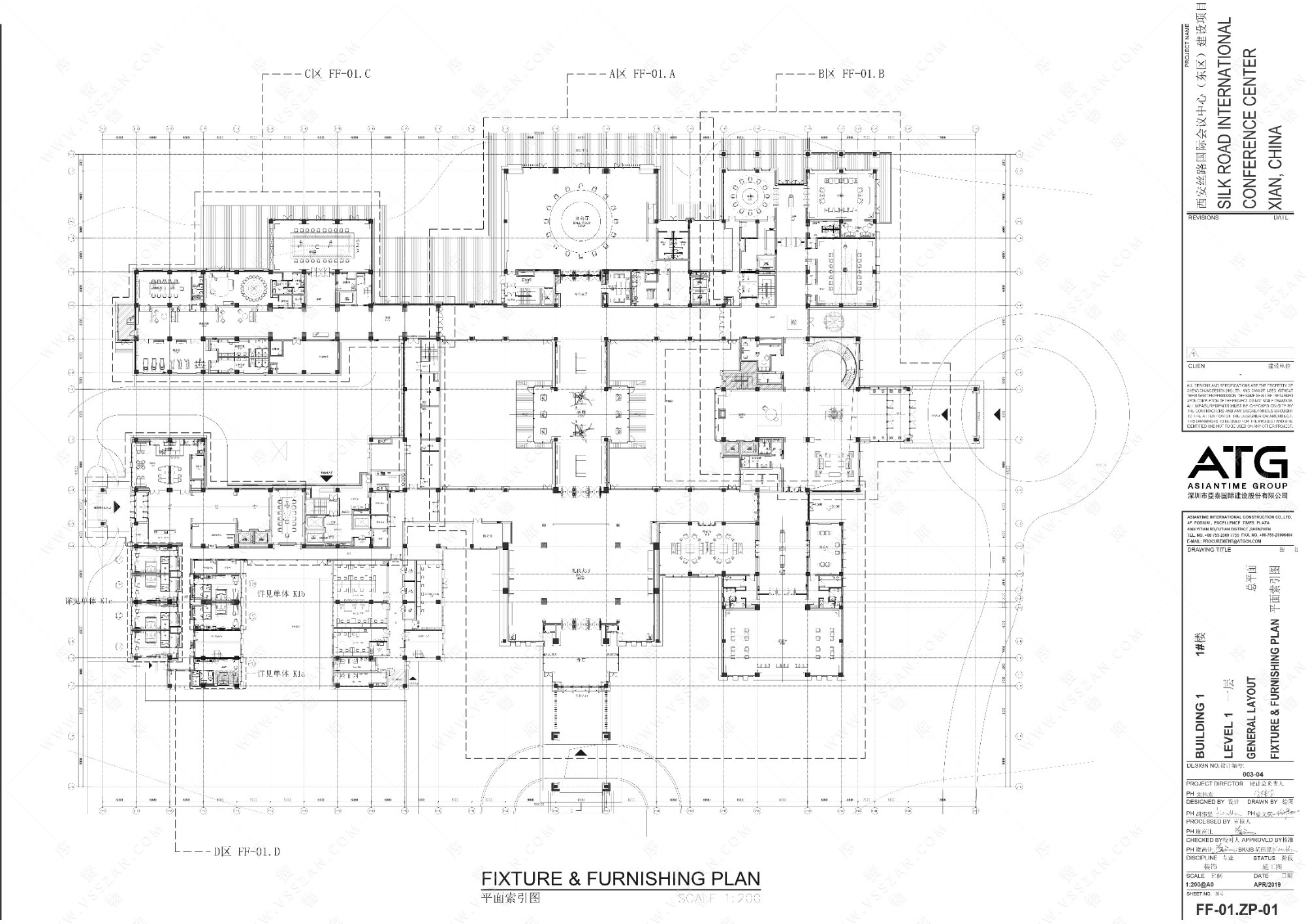 【CCD】西安生态园林酒店丨方案设计+全套CAD施工图+物料-物库-序赞网